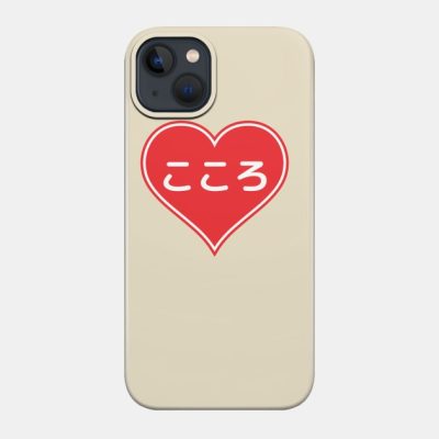 Kokoro Pocket Japanese Phone Case Official Cow Anime Merch