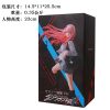 23CM DARLING in the FRANXX Figure ZERO TWO Anime Figure School Uniform Pleated Skirt Toys PVC 5 - Darling In The Franxx Shop